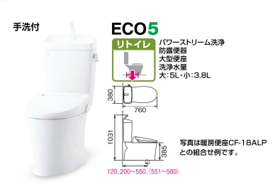 アメ―ジュ便器リトイレサンプル画像